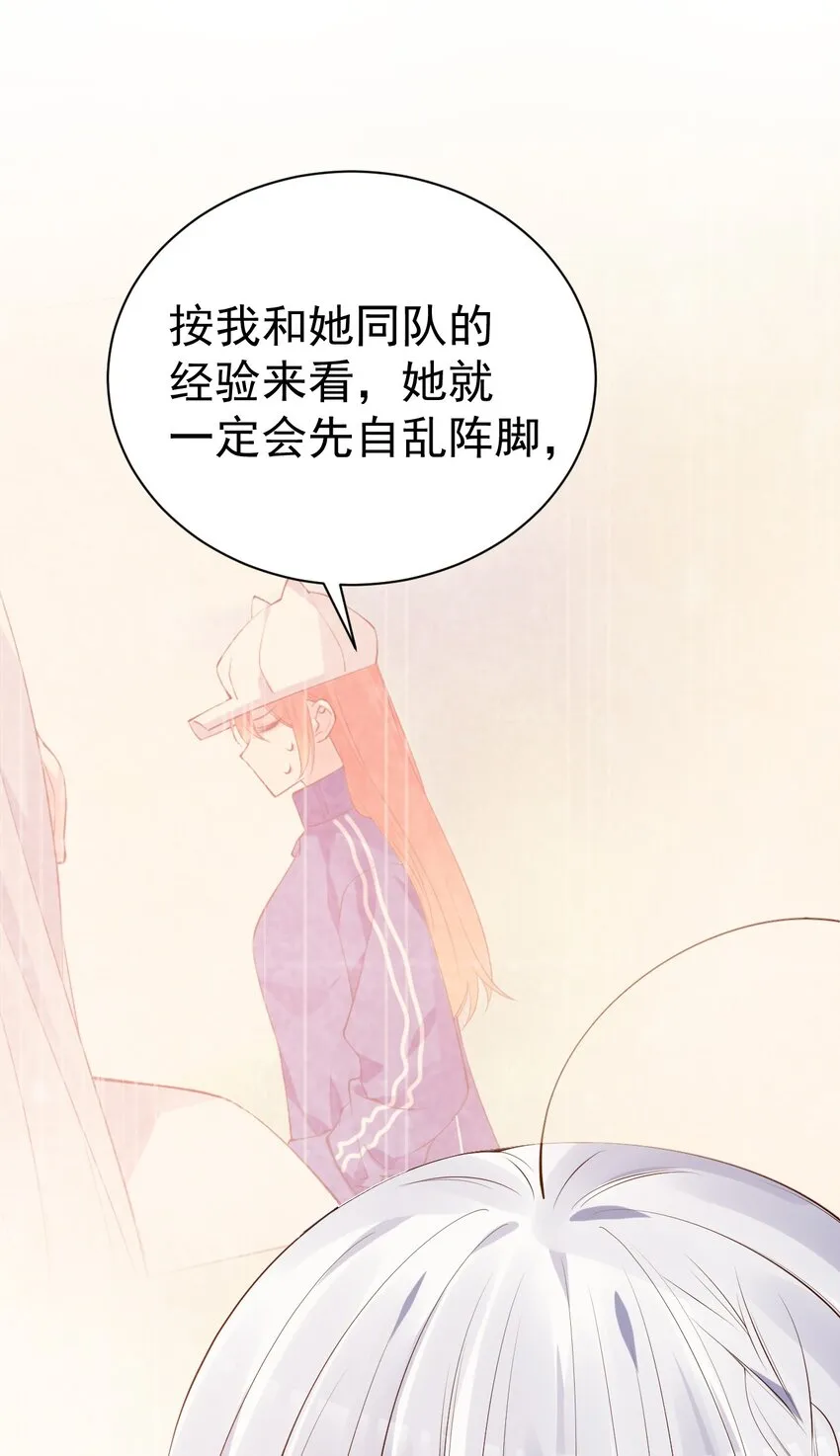 42 刺激的训练方法？… 第40页