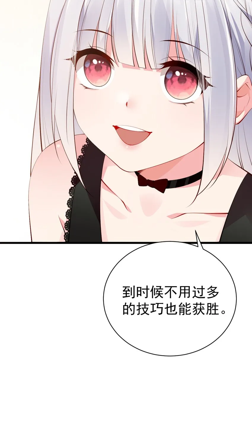 42 刺激的训练方法？… 第41页