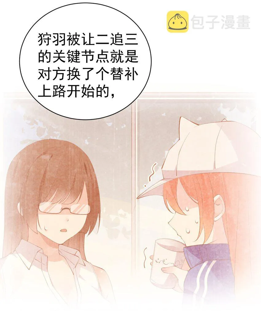 42 刺激的训练方法？… 第43页
