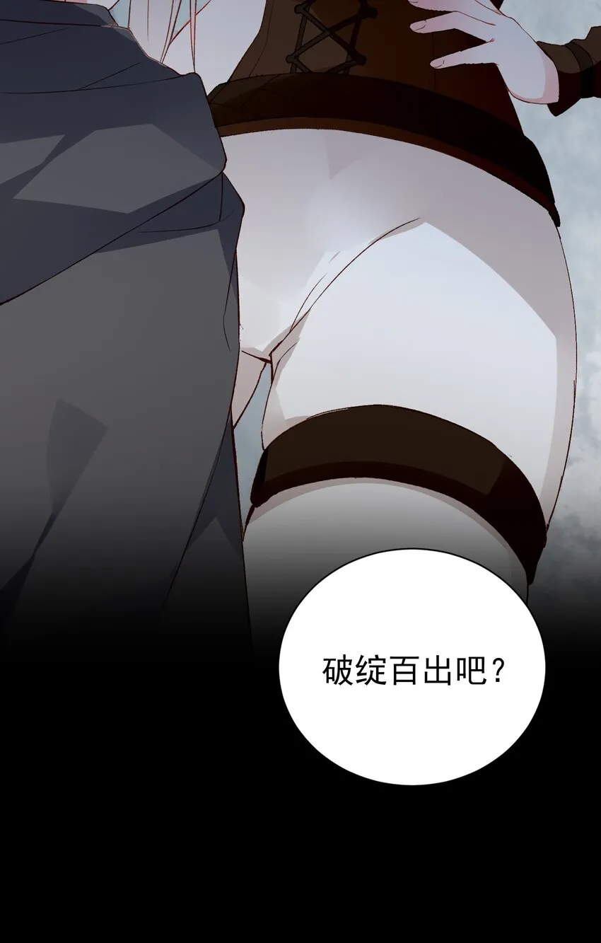 42 刺激的训练方法？… 第51页