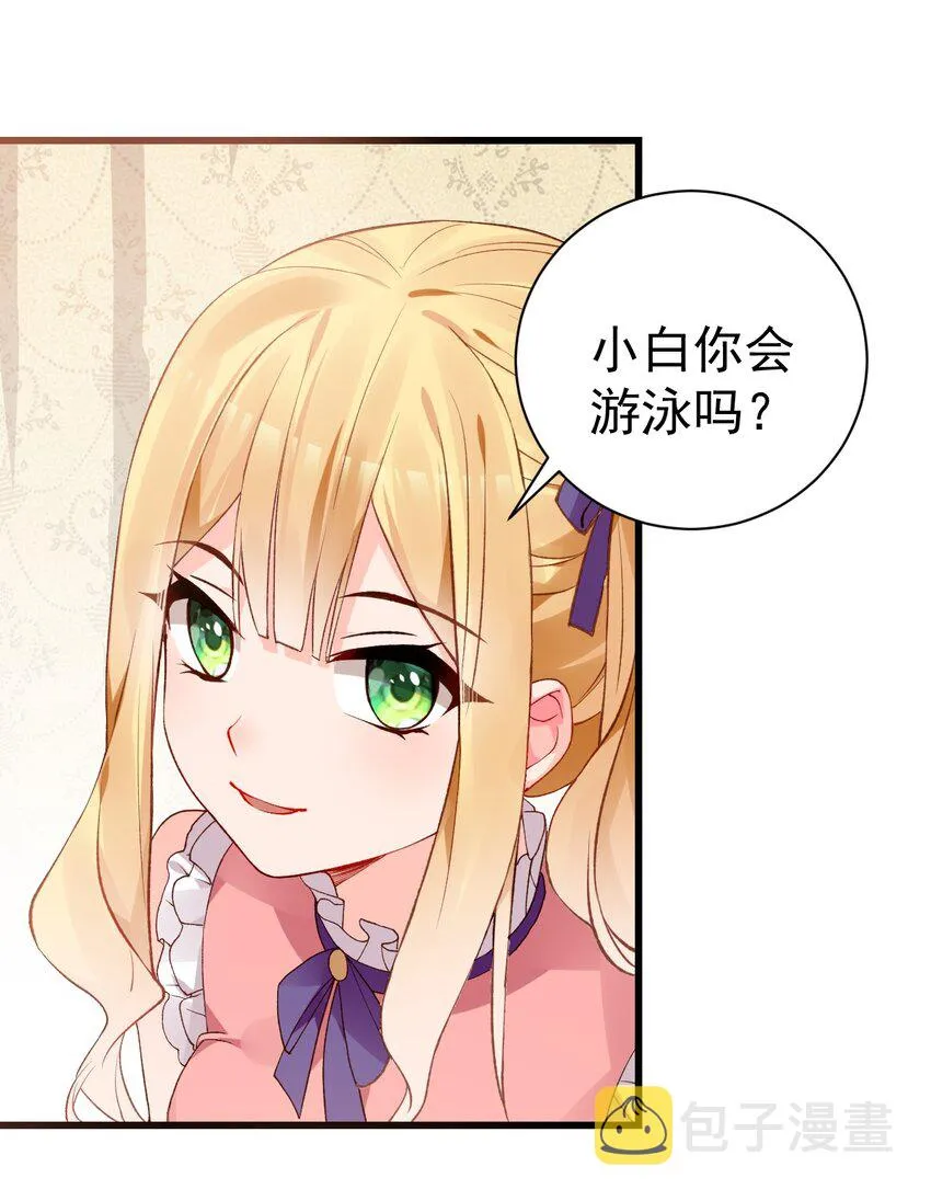 42 刺激的训练方法？… 第53页