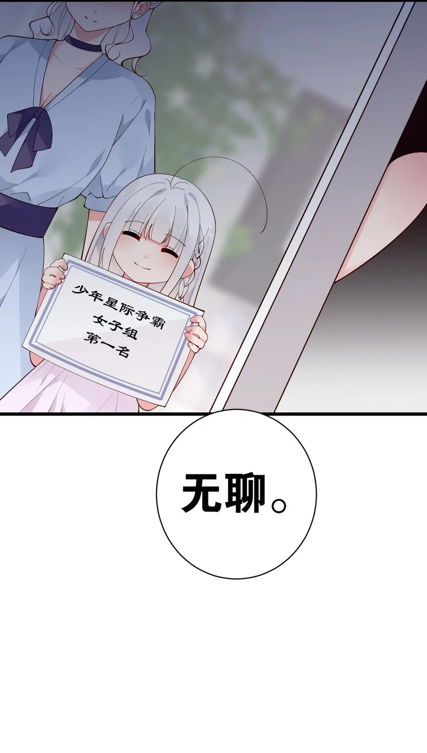 42 刺激的训练方法？… 第60页
