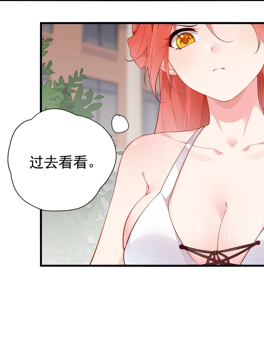 44 等等！这是谁的凶兆啊！ 第4页