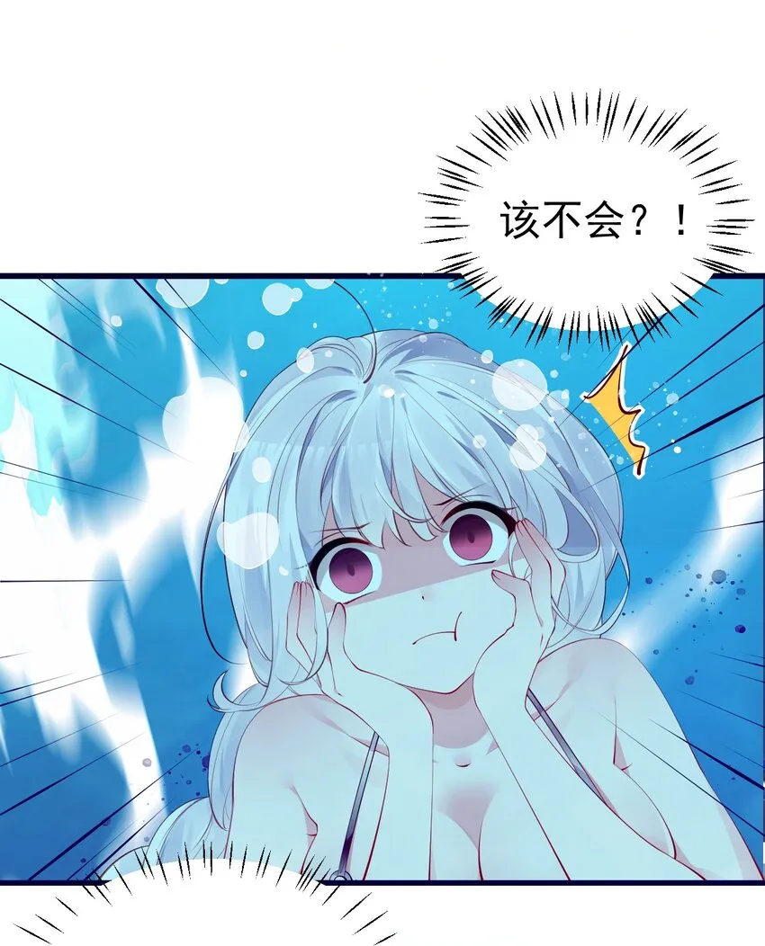 44 等等！这是谁的凶兆啊！ 第15页