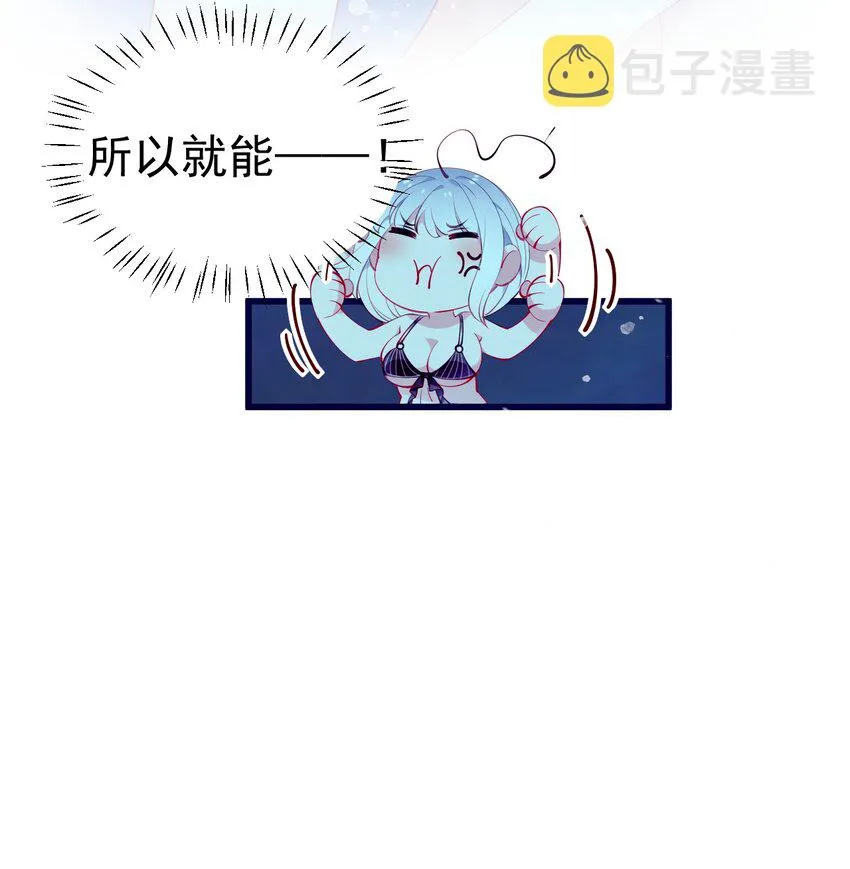 44 等等！这是谁的凶兆啊！ 第17页