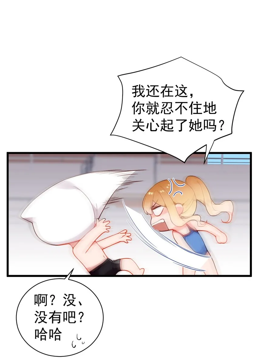 44 等等！这是谁的凶兆啊！ 第49页