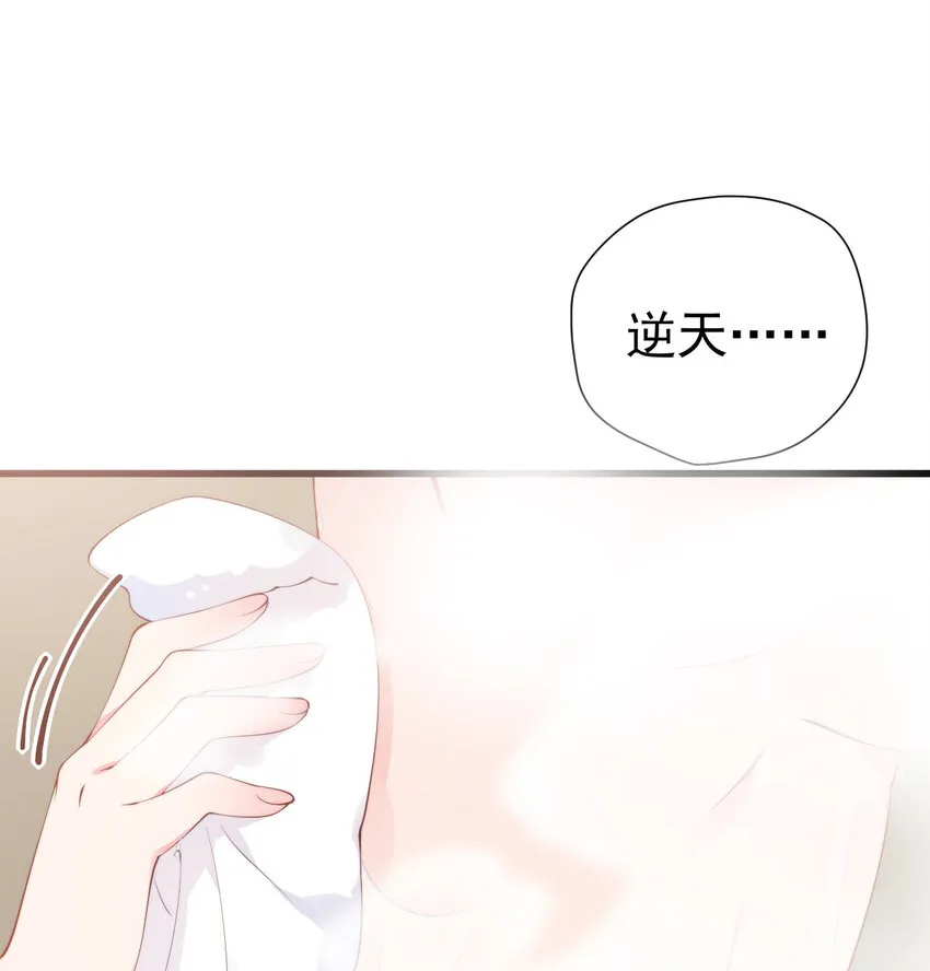 45 浴室大战！这真的是我能看的吗？！ 第3页
