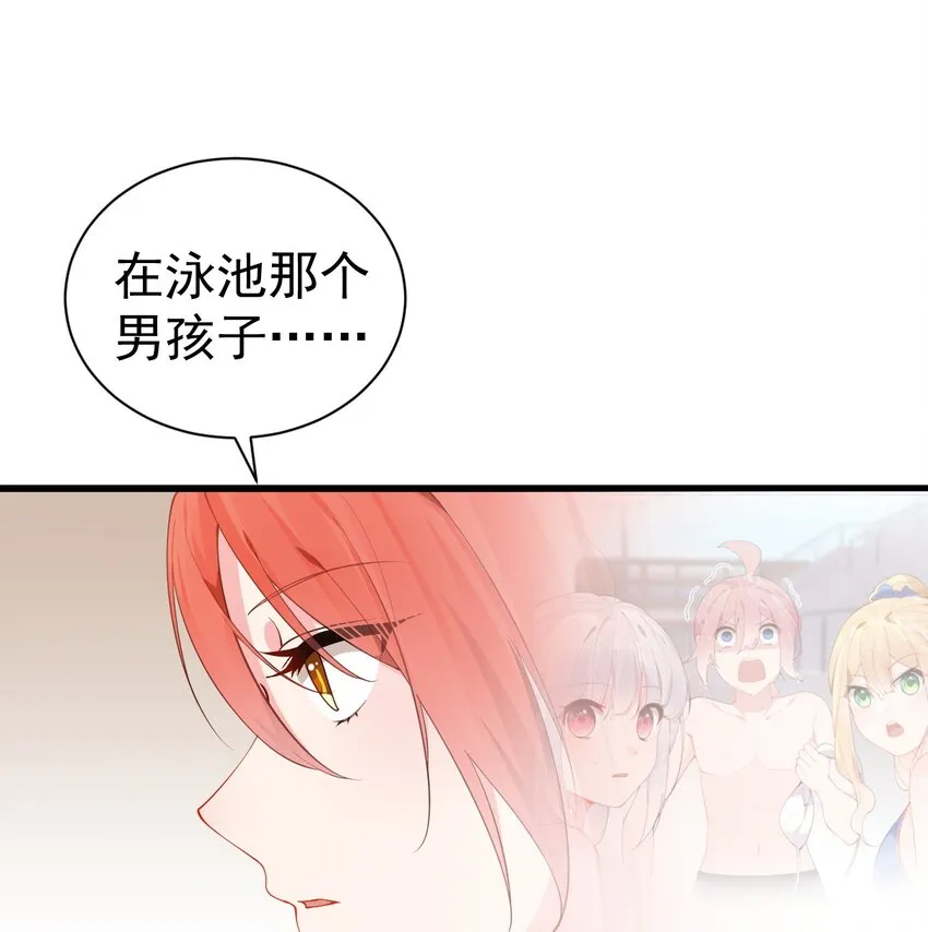 45 浴室大战！这真的是我能看的吗？！ 第16页