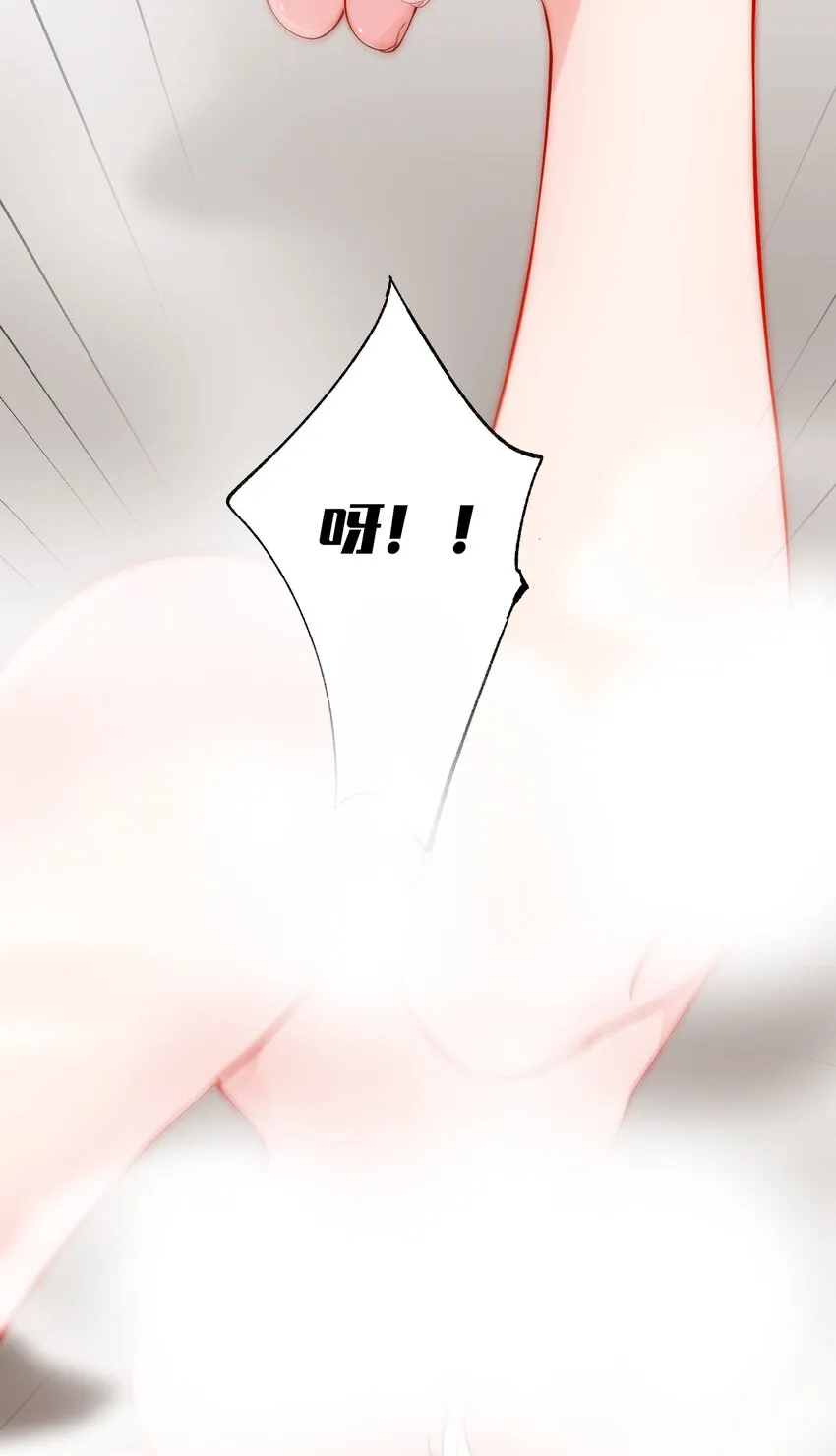 45 浴室大战！这真的是我能看的吗？！ 第23页