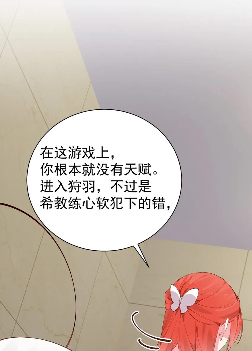 45 浴室大战！这真的是我能看的吗？！ 第41页