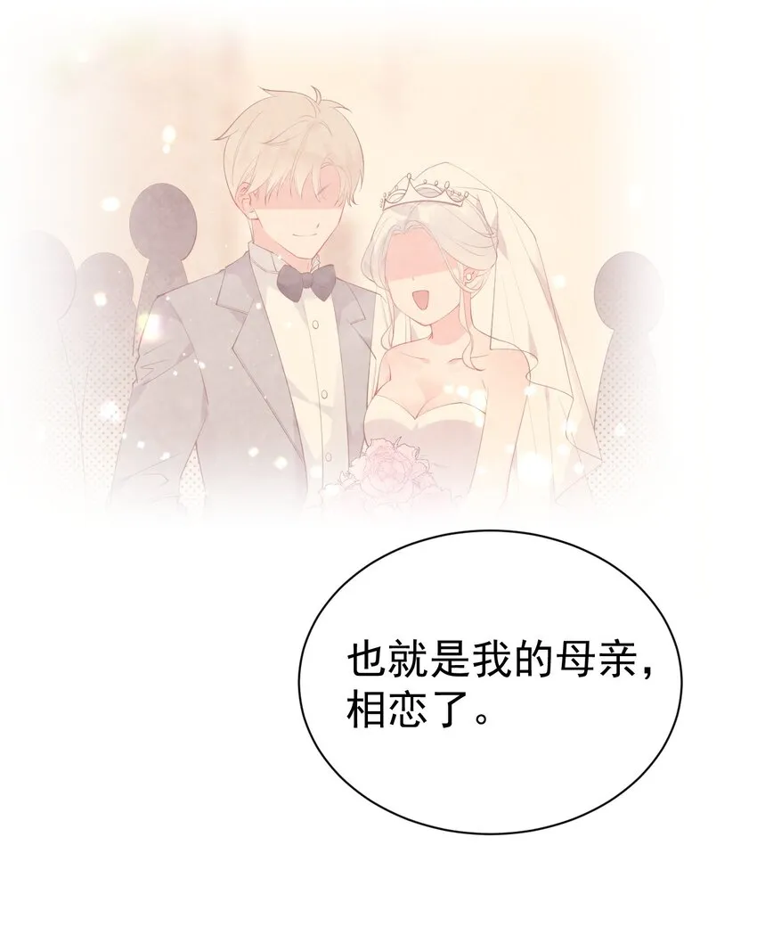46 这么明晃晃的看到…也太犯规了！ 第49页