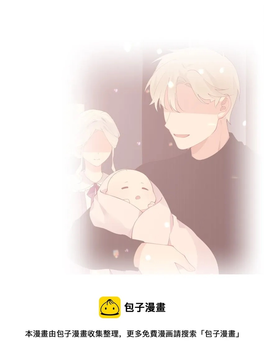 46 这么明晃晃的看到…也太犯规了！ 第50页