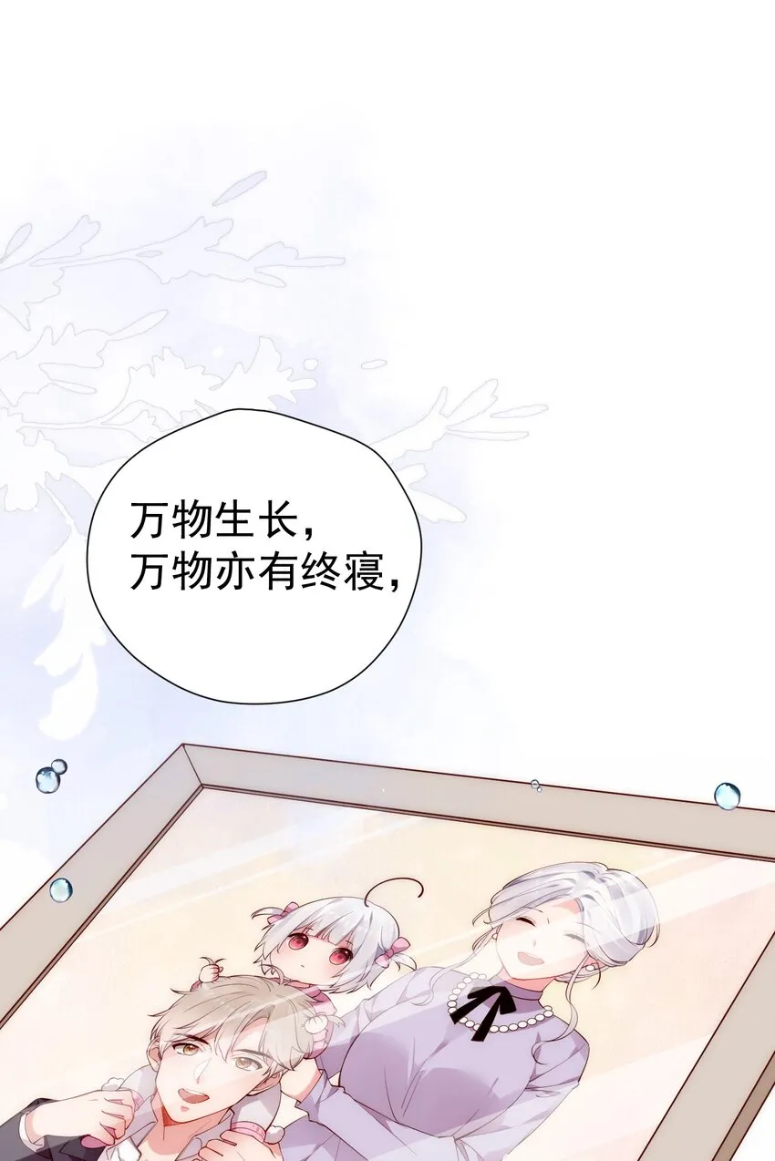 47 带我走吧。 第3页