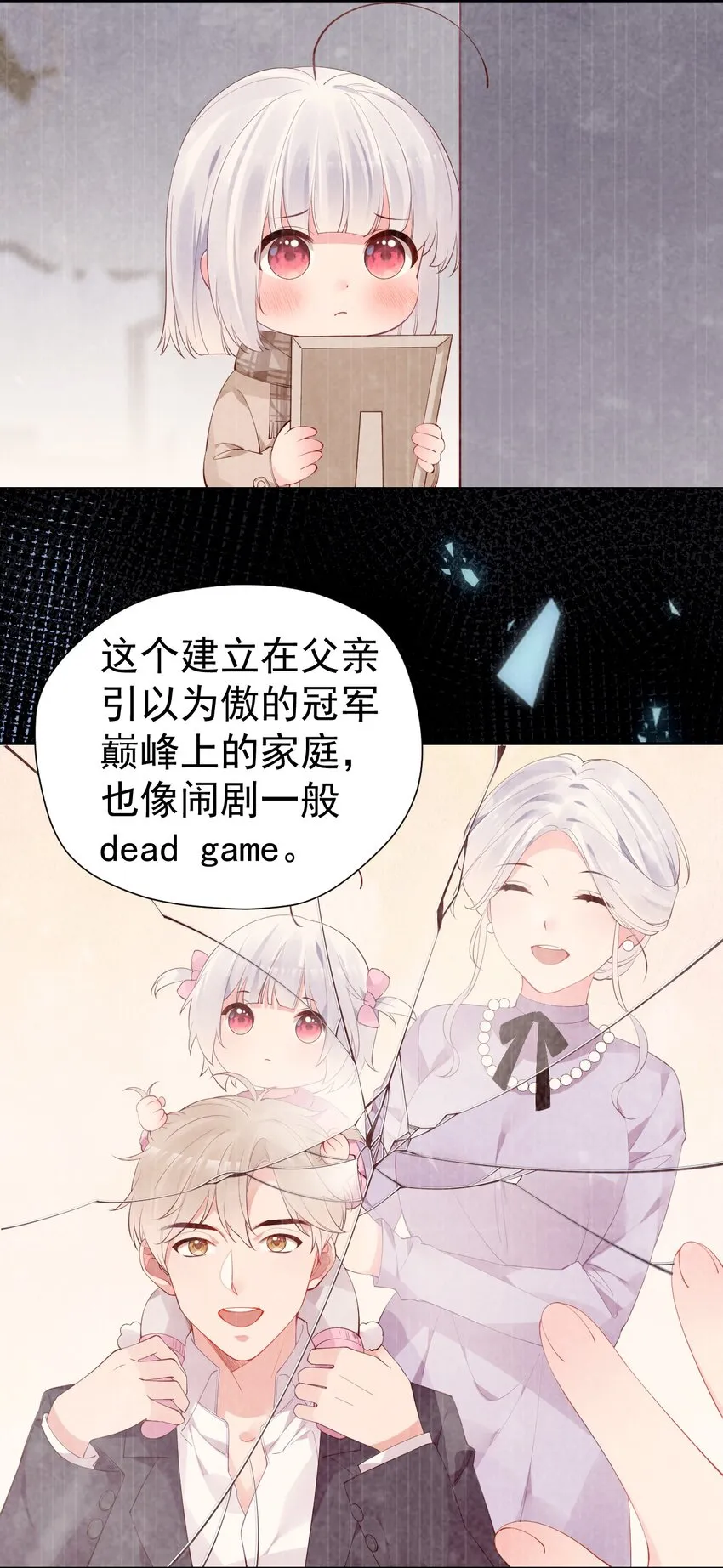 47 带我走吧。 第7页