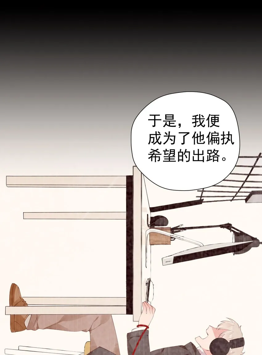 47 带我走吧。 第10页