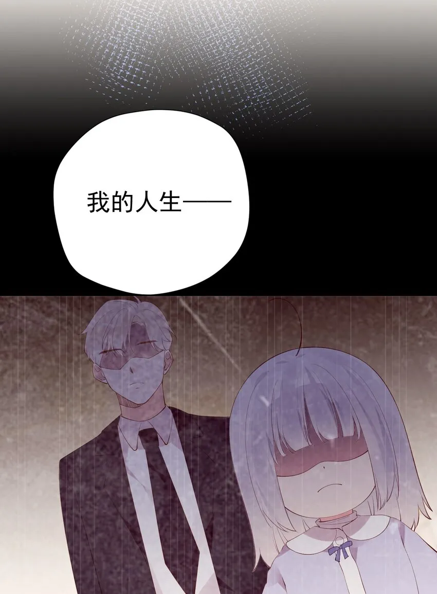 47 带我走吧。 第12页