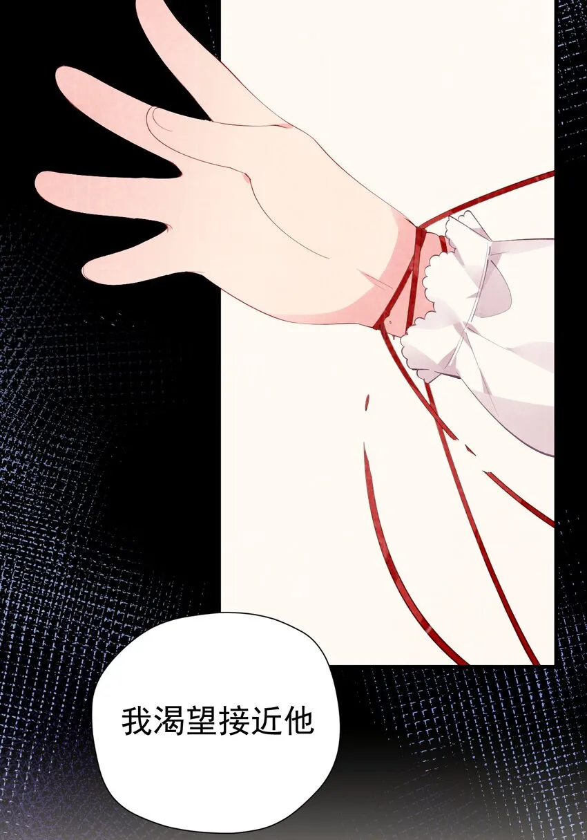 47 带我走吧。 第21页