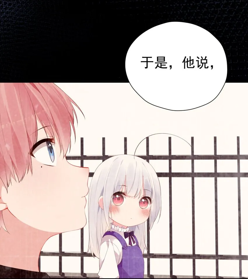 47 带我走吧。 第24页