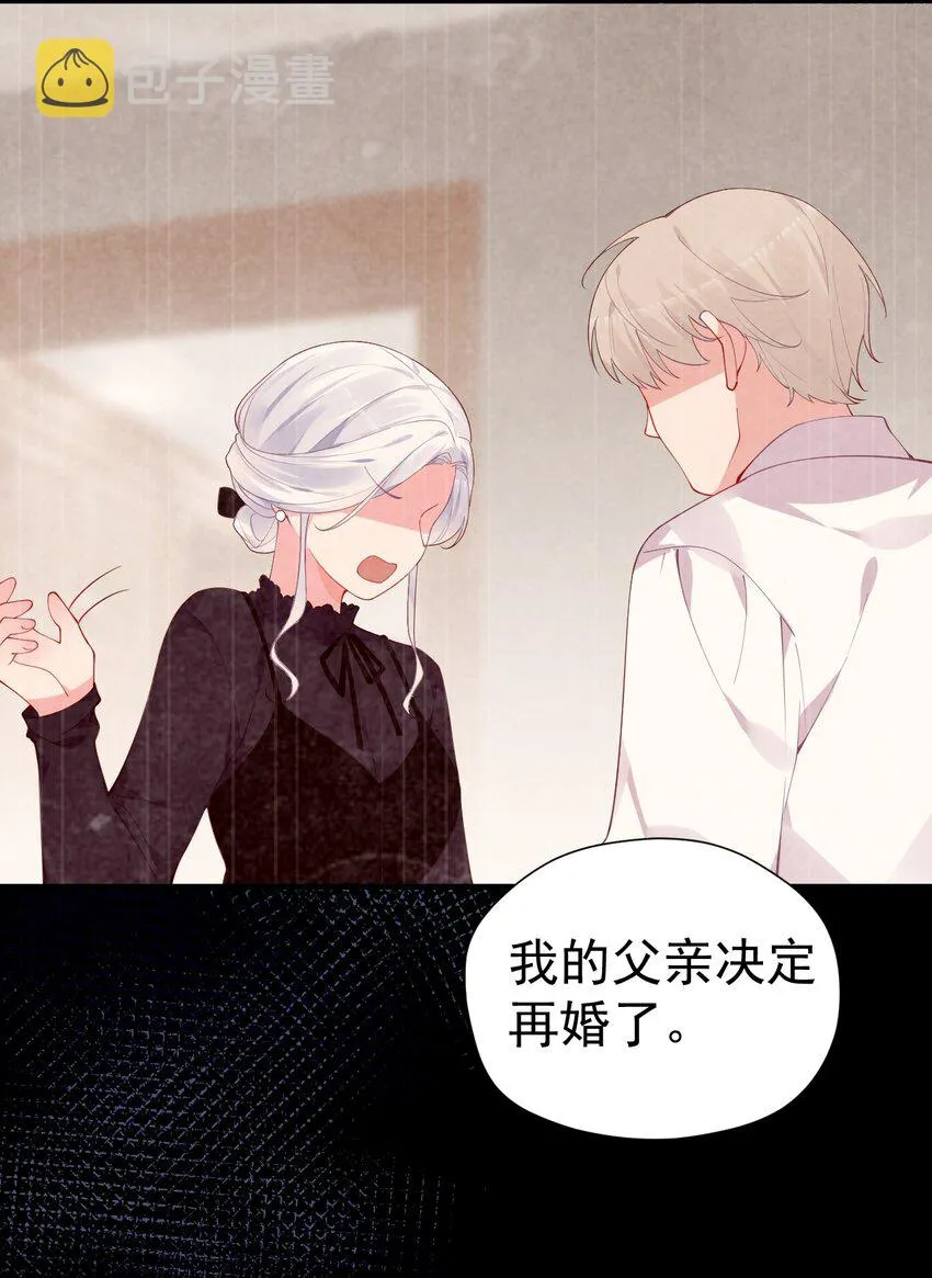 47 带我走吧。 第30页