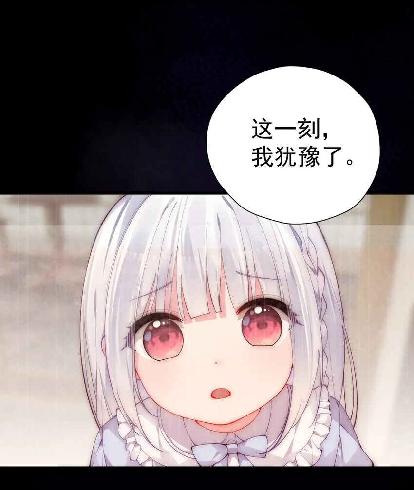 47 带我走吧。 第32页