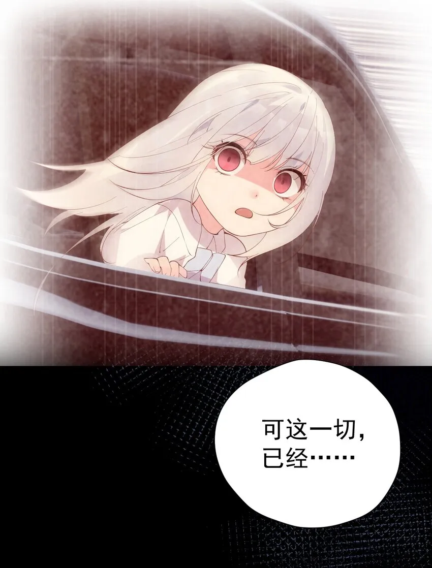 47 带我走吧。 第36页