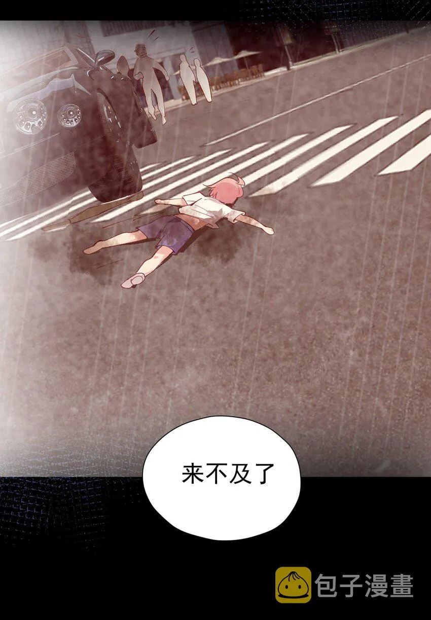 47 带我走吧。 第37页
