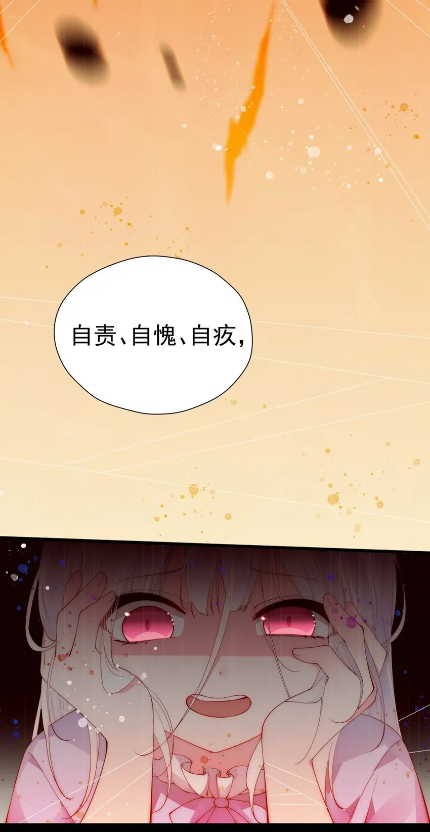 47 带我走吧。 第39页
