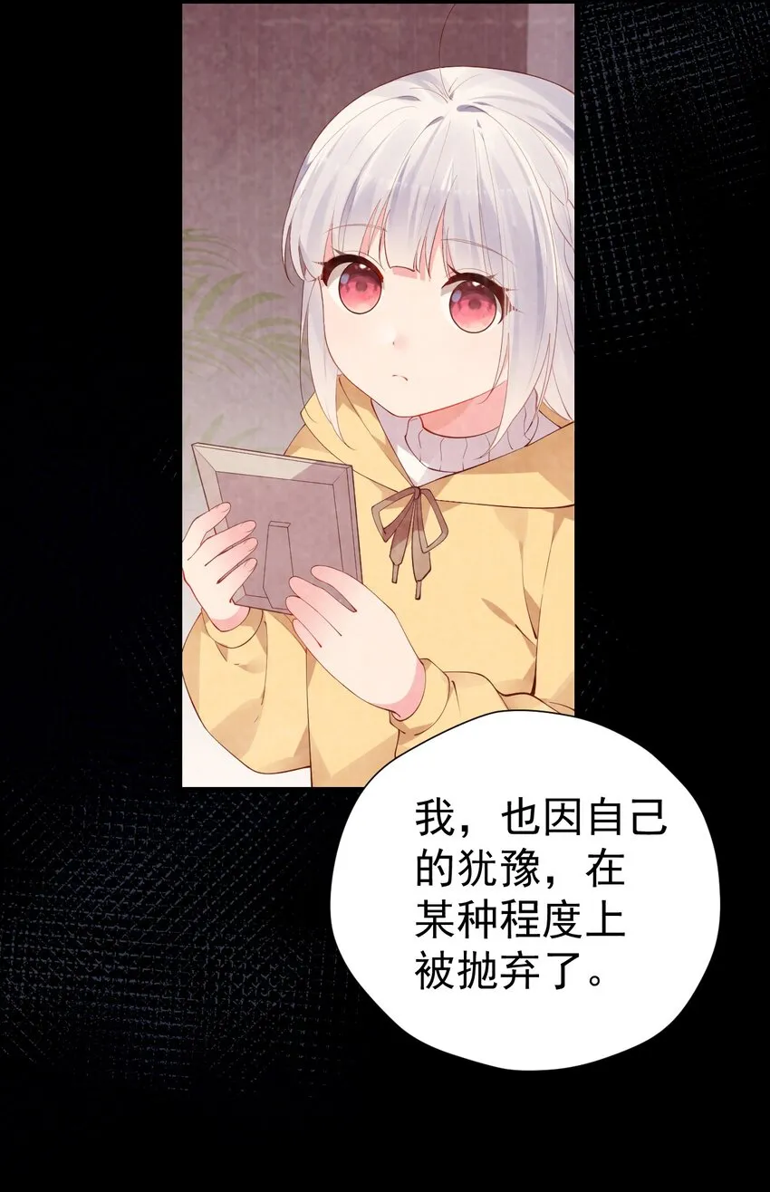 47 带我走吧。 第41页
