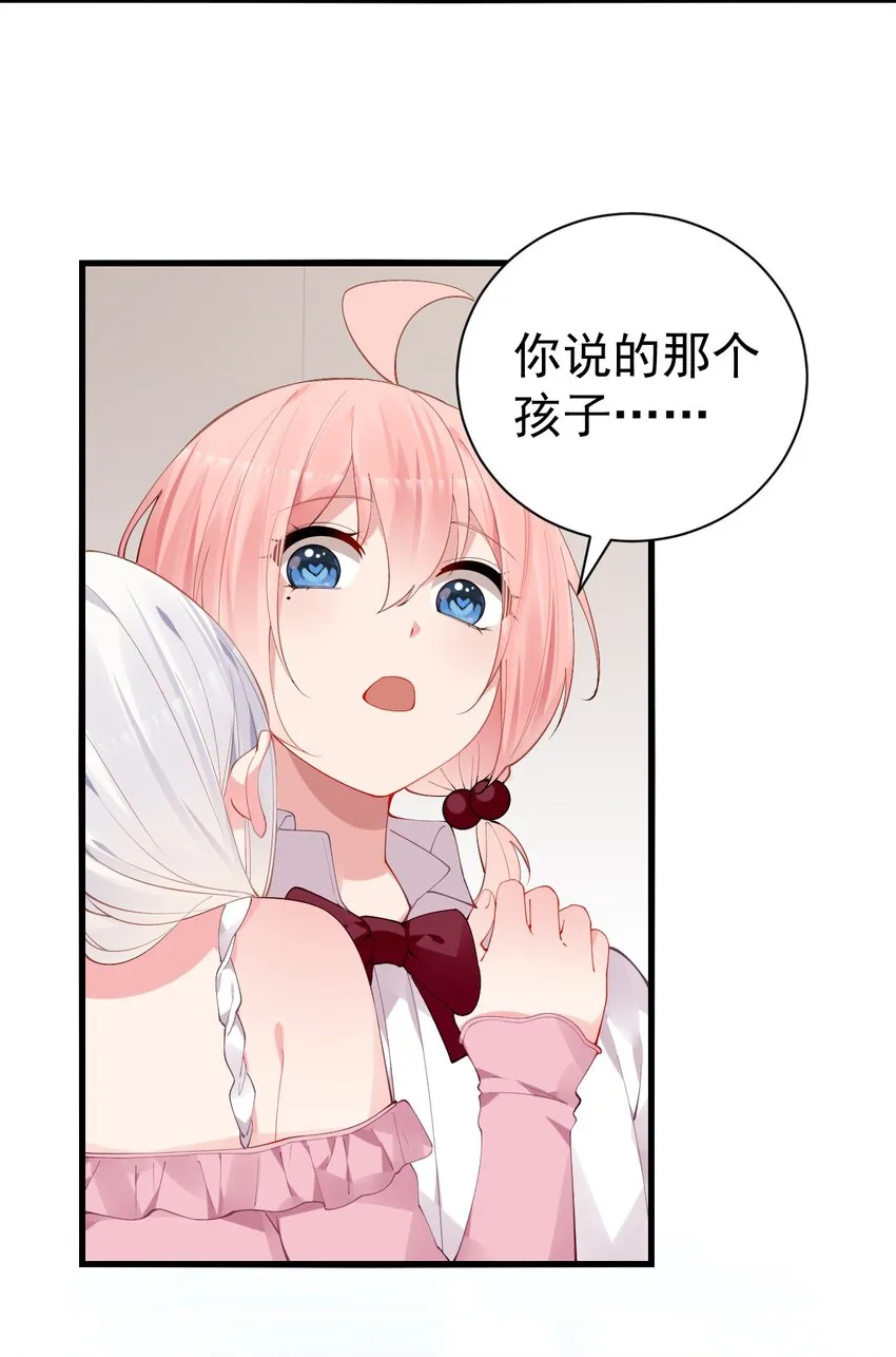 47 带我走吧。 第46页