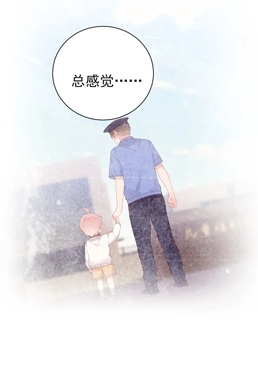 47 带我走吧。 第47页