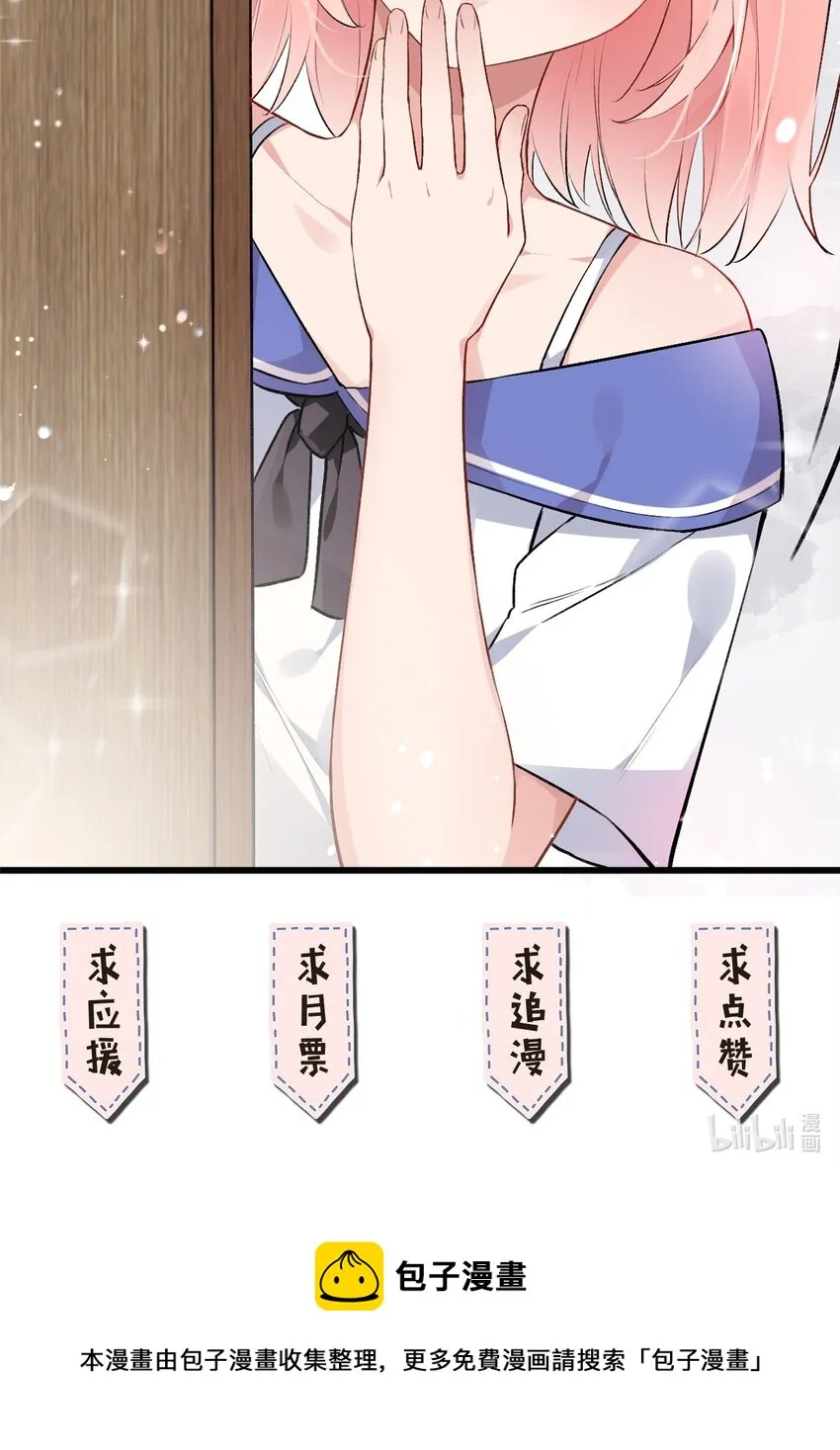 47 带我走吧。 第58页