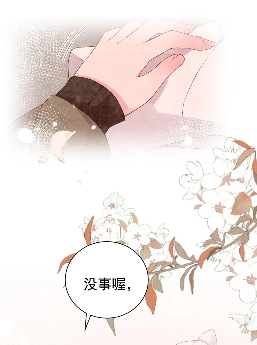 49 主仆合约？这也玩太大了！ 第28页