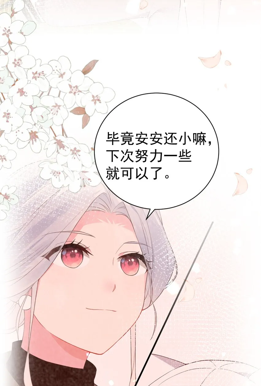49 主仆合约？这也玩太大了！ 第30页