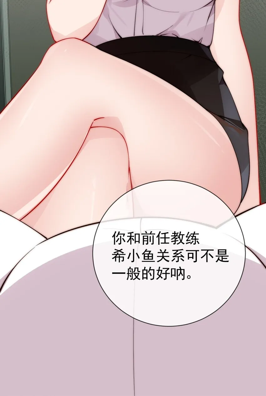 49 主仆合约？这也玩太大了！ 第45页