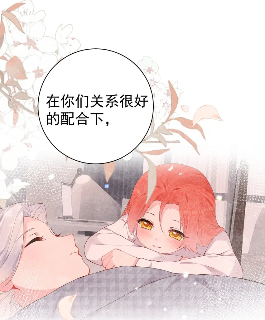 50 趁我不在偷发育！【特典上新啦！】 第6页