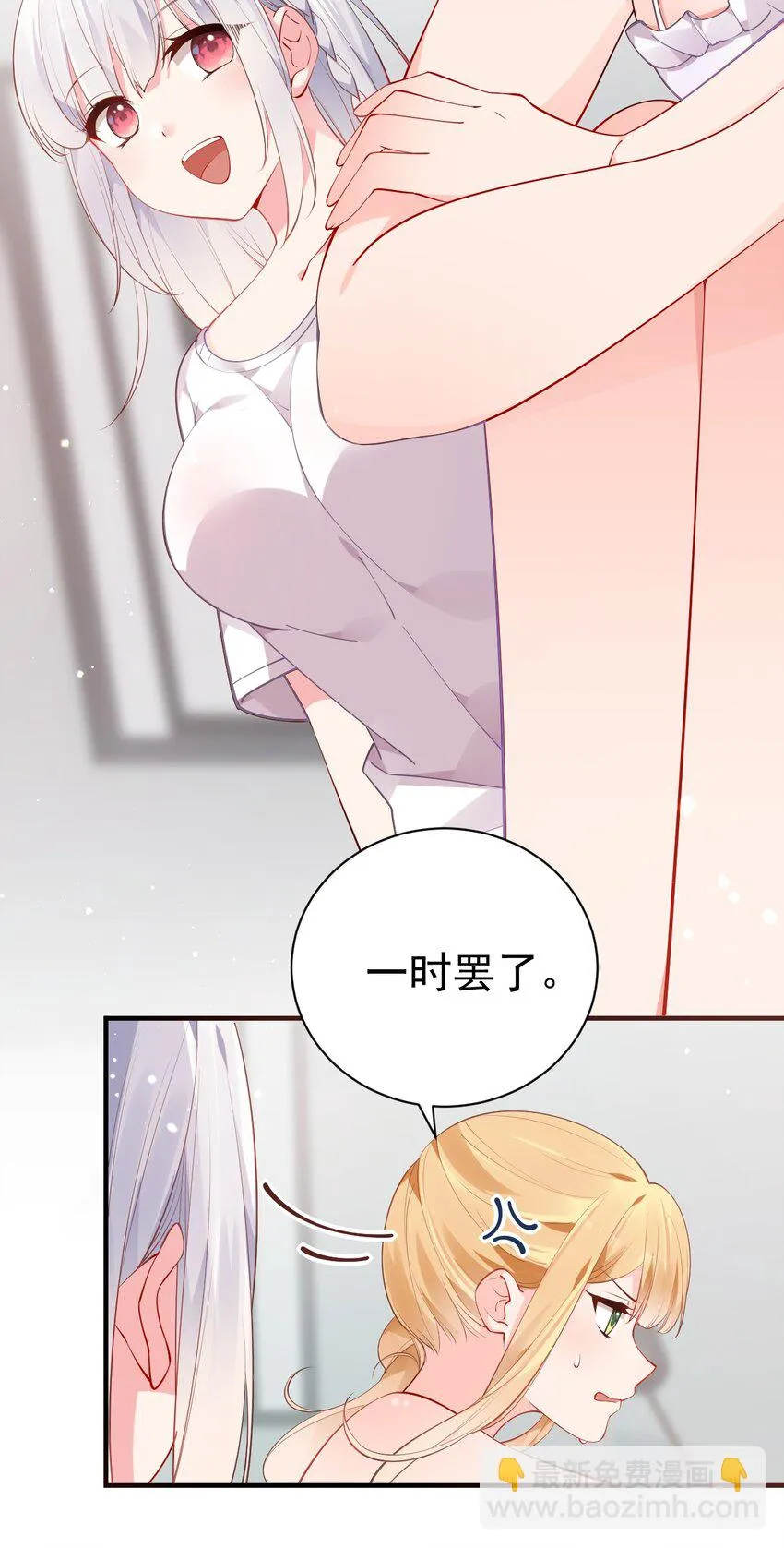 52 游戏，开始咯~ 第9页
