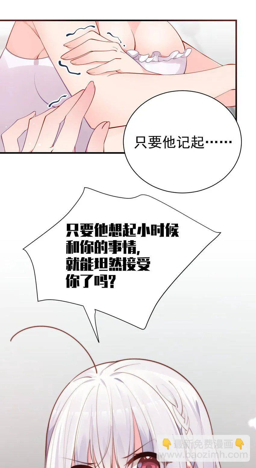 52 游戏，开始咯~ 第10页