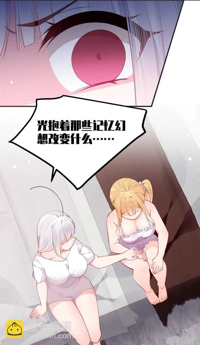 52 游戏，开始咯~ 第12页