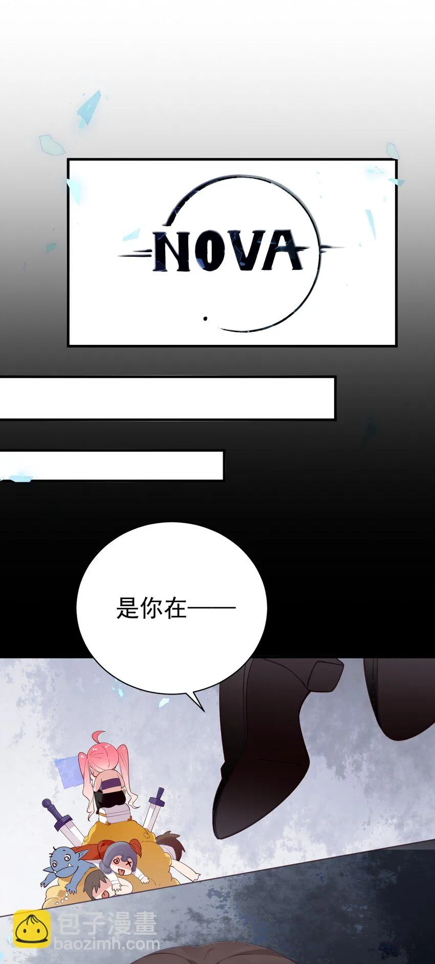 52 游戏，开始咯~ 第14页