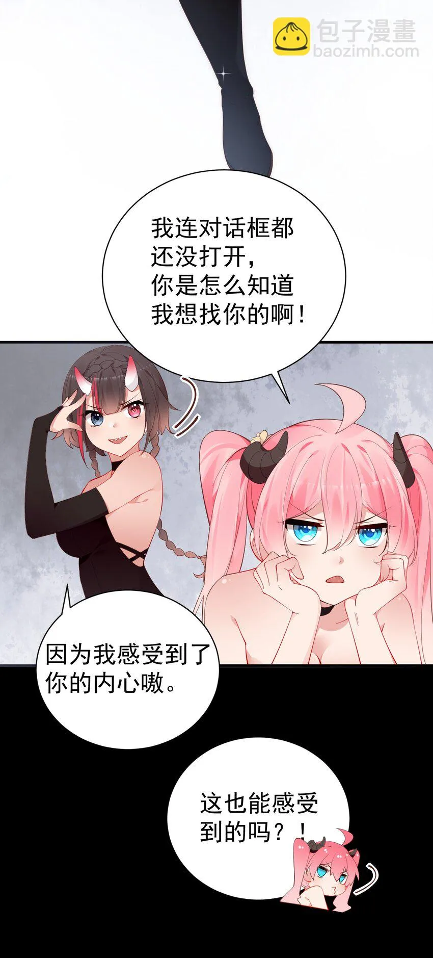 52 游戏，开始咯~ 第16页