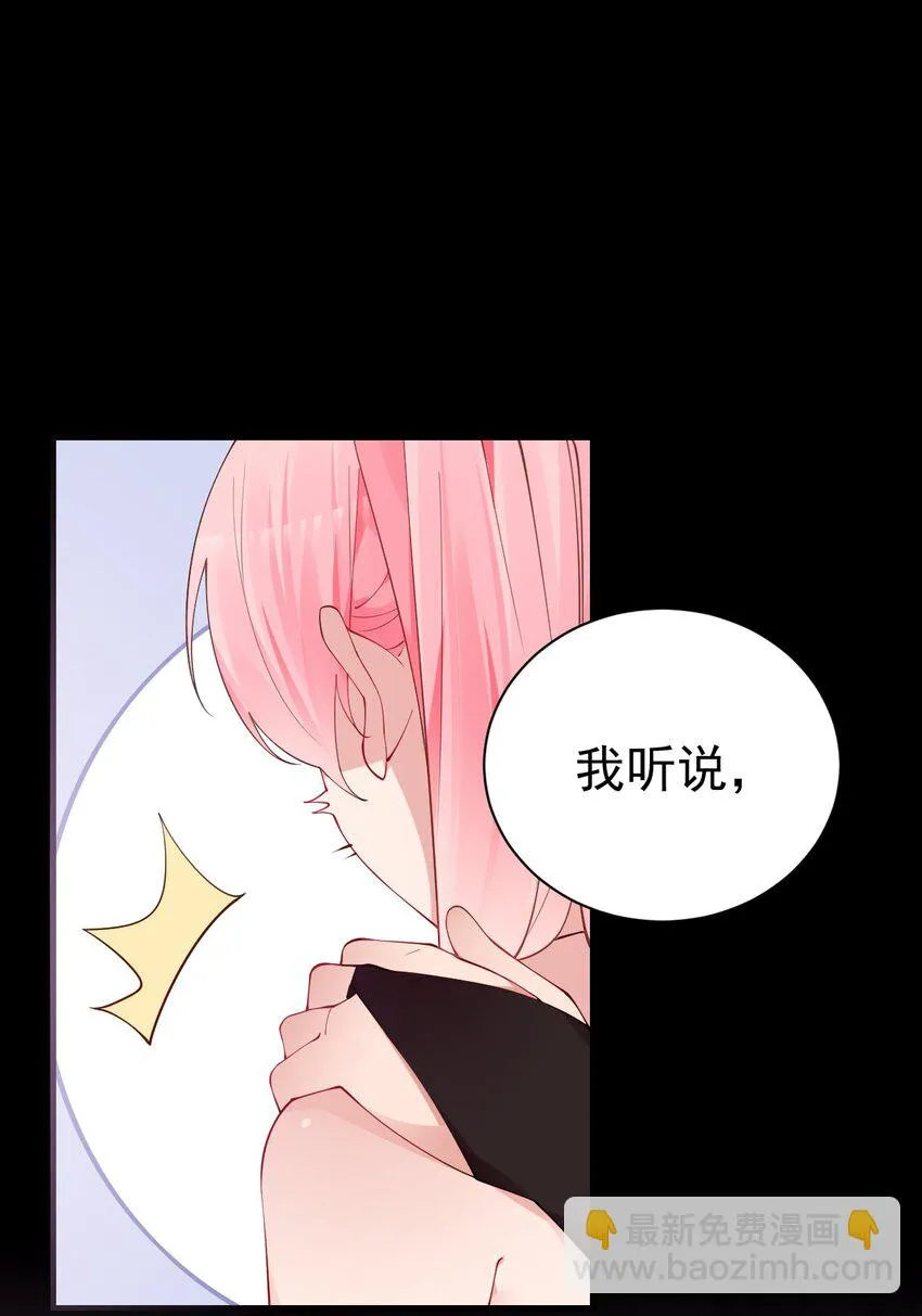 52 游戏，开始咯~ 第17页