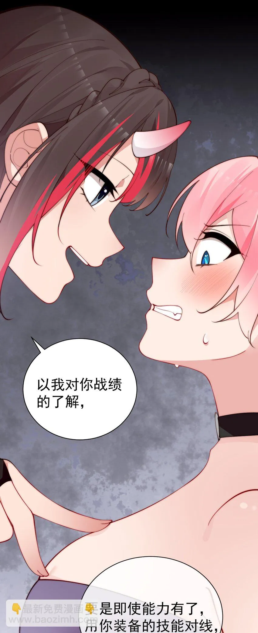 52 游戏，开始咯~ 第20页