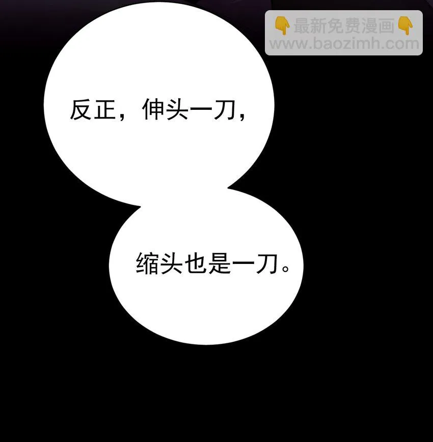 52 游戏，开始咯~ 第22页