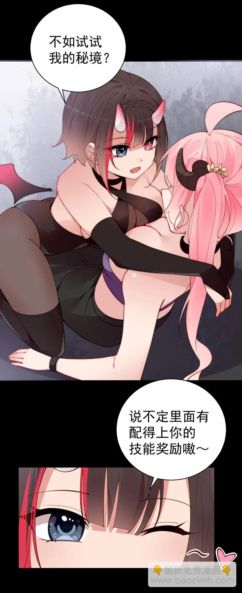 52 游戏，开始咯~ 第23页