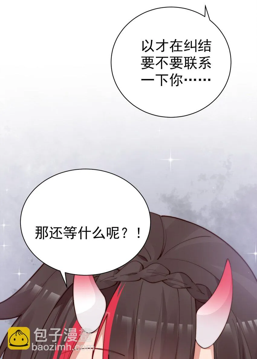 52 游戏，开始咯~ 第25页