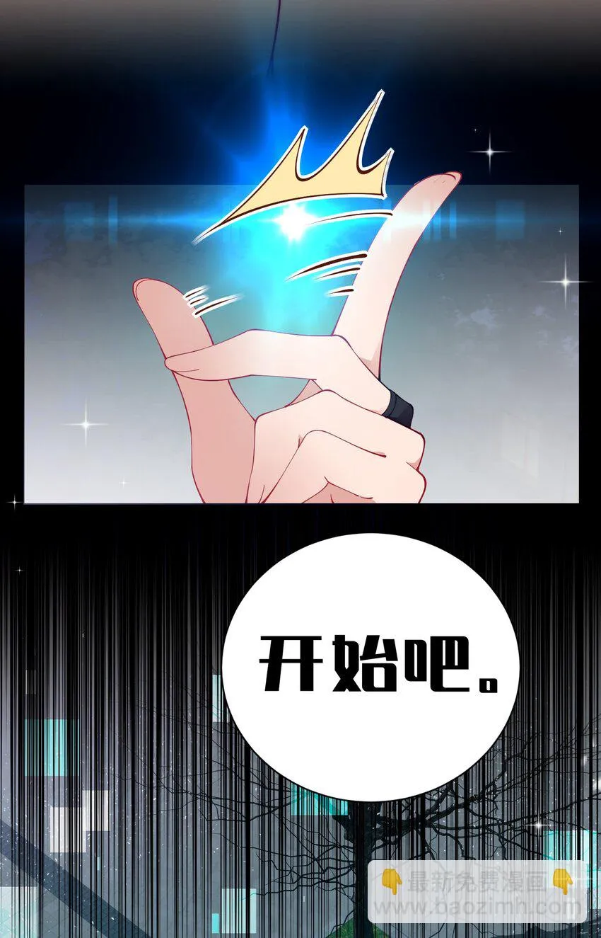 52 游戏，开始咯~ 第27页