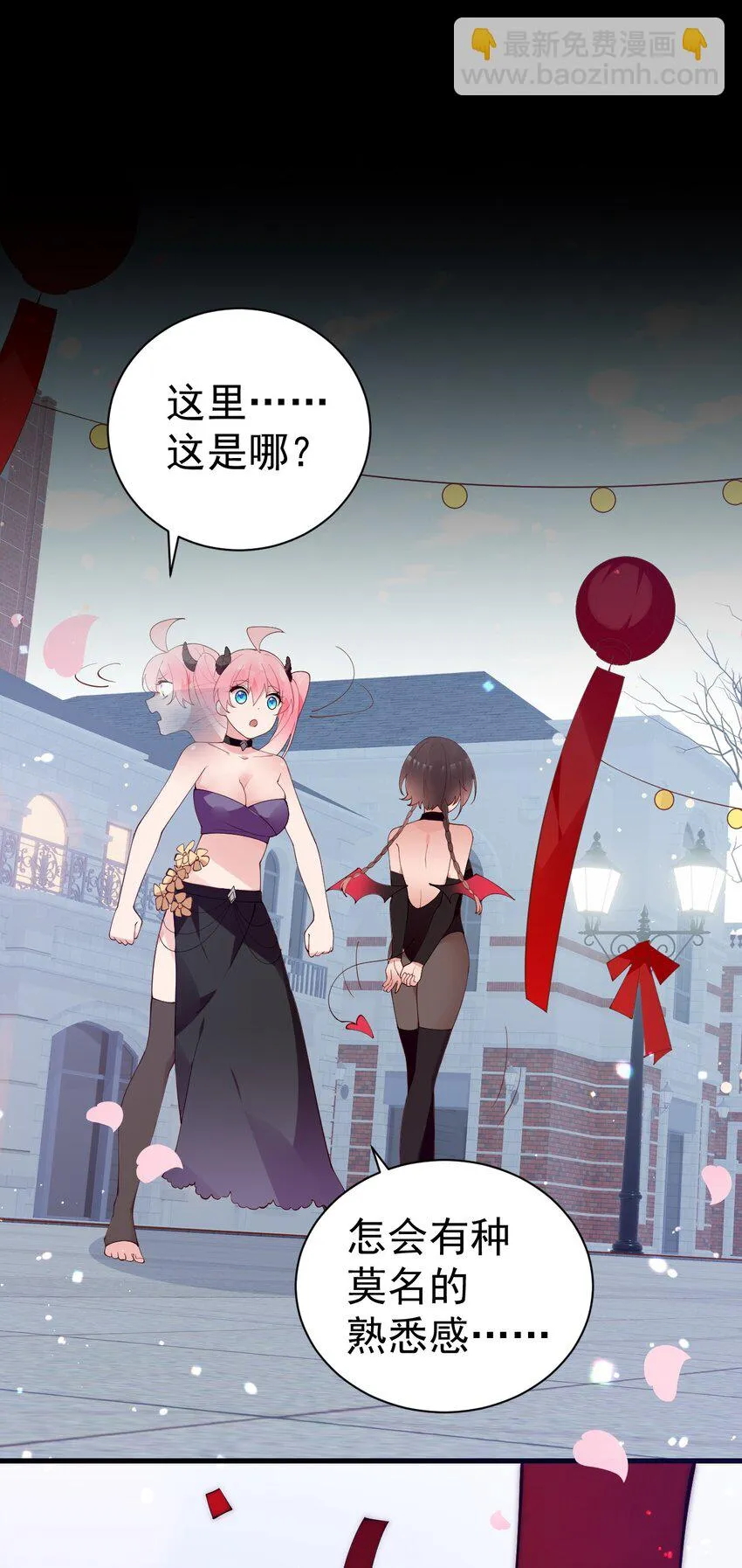 52 游戏，开始咯~ 第29页