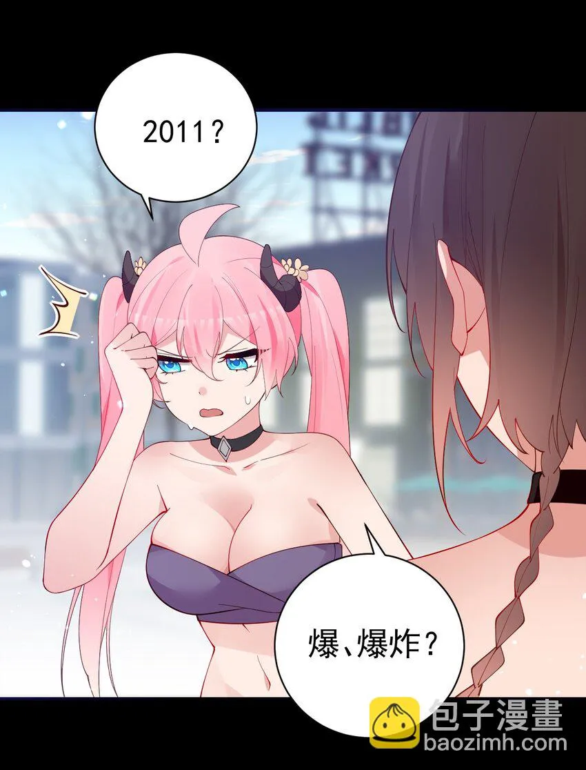 52 游戏，开始咯~ 第33页
