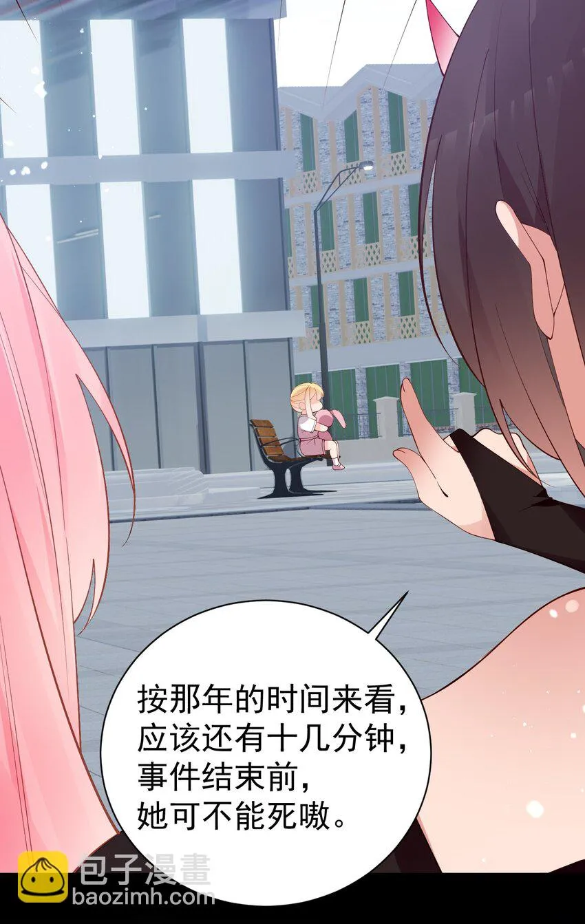 52 游戏，开始咯~ 第36页