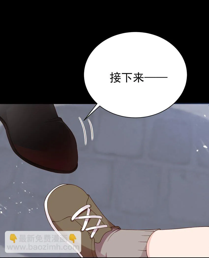 52 游戏，开始咯~ 第46页